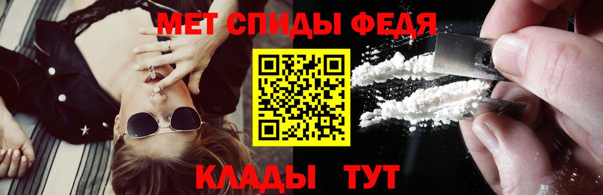 АМФ 97% Рузаевка