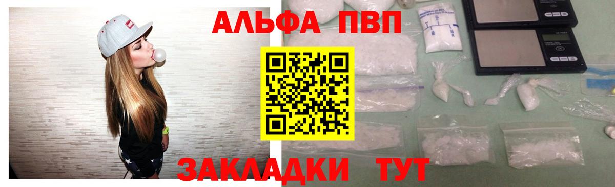А ПВП крисы CK Рузаевка