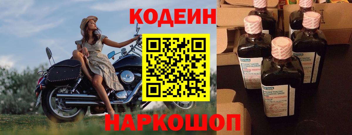 МЕФ кристаллы  Рузаевка  ЭКСТАЗИ  Гашиш  Вход с VPN  Каннабис  ГАШИШ 