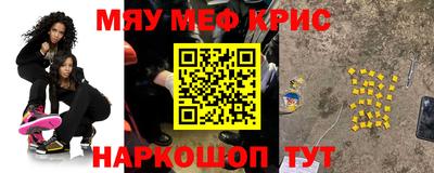 крисы Бузулук