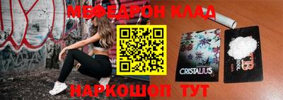 крисы Бузулук