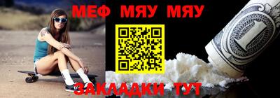 скорость mdpv Бугуруслан
