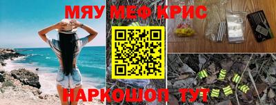 альфа пвп VHQ Будённовск
