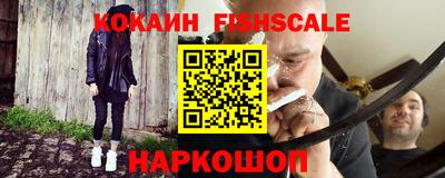 альфа пвп VHQ Будённовск