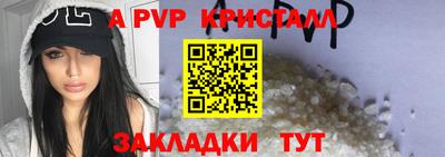 крисы Бузулук