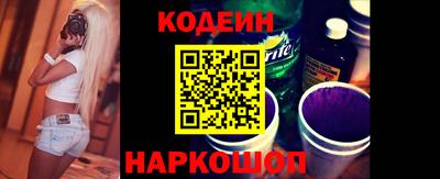 альфа пвп VHQ Будённовск