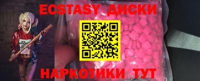 скорость mdpv Бугуруслан