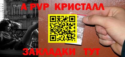 крисы Бузулук