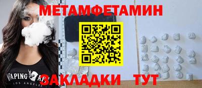 альфа пвп VHQ Будённовск
