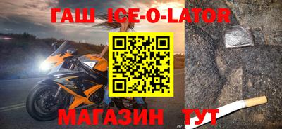 альфа пвп VHQ Будённовск