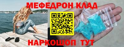 скорость mdpv Бугуруслан
