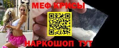 альфа пвп VHQ Будённовск