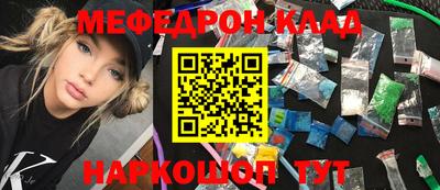 скорость mdpv Бугуруслан