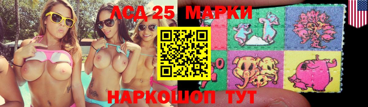LSD-25 экстази ecstasy  ЛСД экстази ecstasy  Вход с VPN  Рузаевка 
