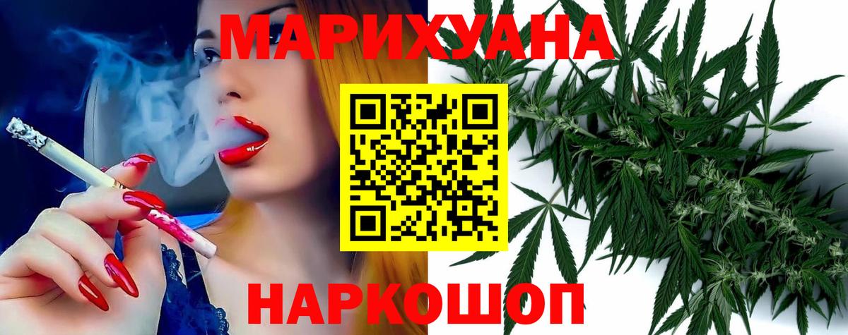 Конопля ГИДРОПОН Рузаевка